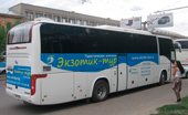 Наши автобусы