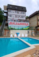 Гостиница «Мельница»