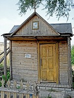 Ольховка - экскурсия в монастырь